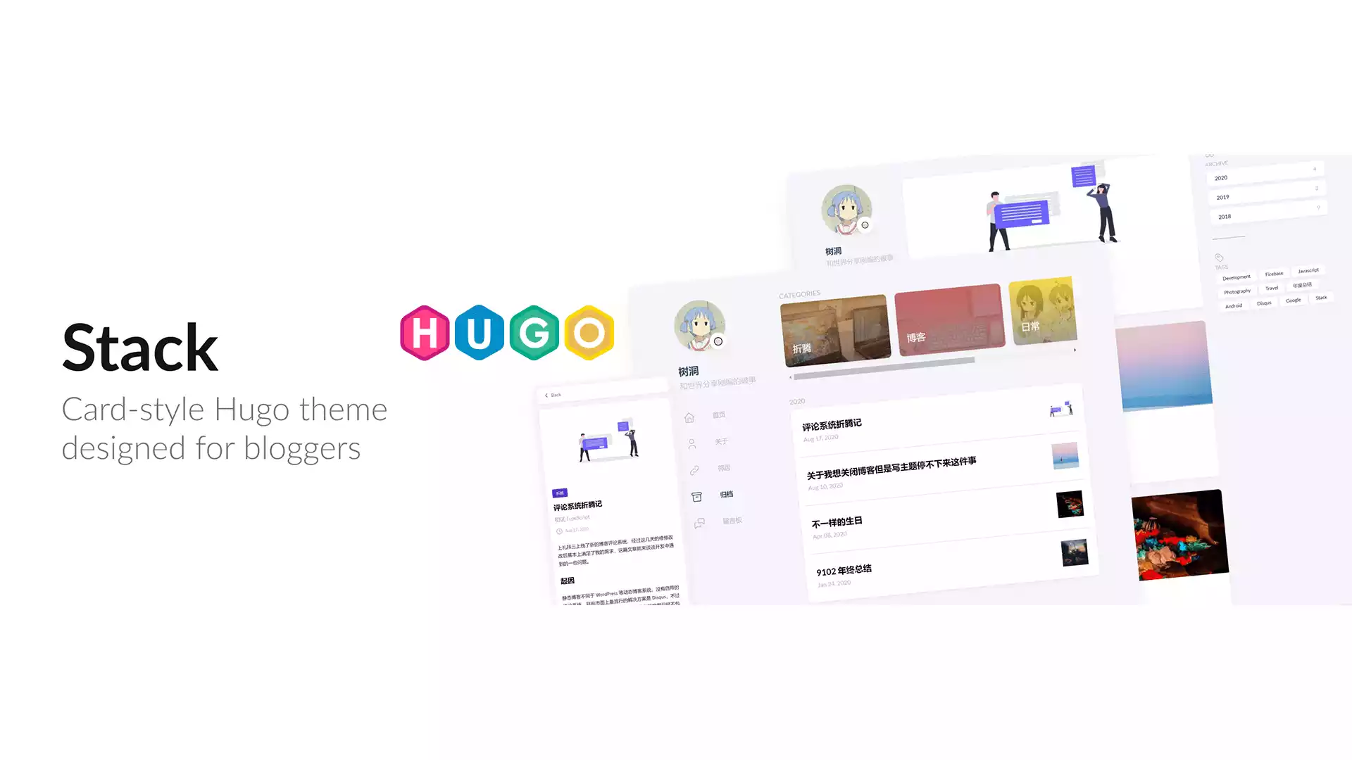 Featured image of post Hugo-stackの美化