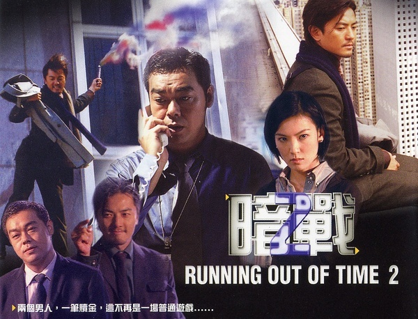 Featured image of post 品香港電影滄海遺珠有題